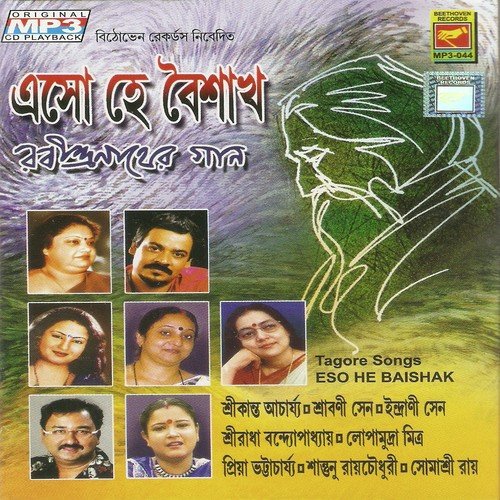 Shrabani Sen Songs MP3 Download